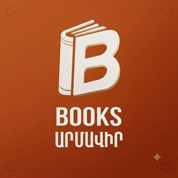 Books Armavir