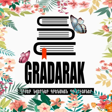Gradarak